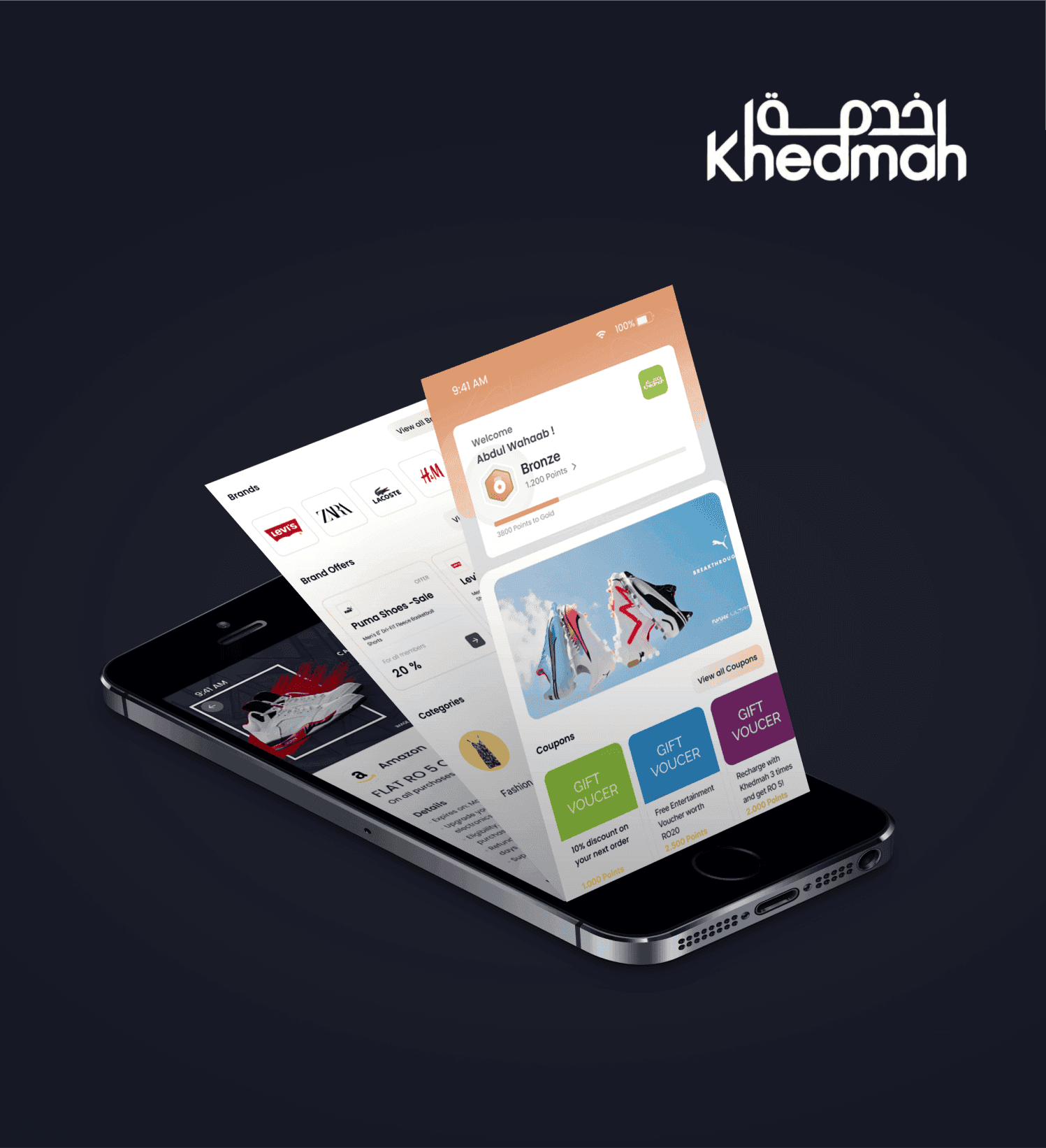 Khedmah project screenshot